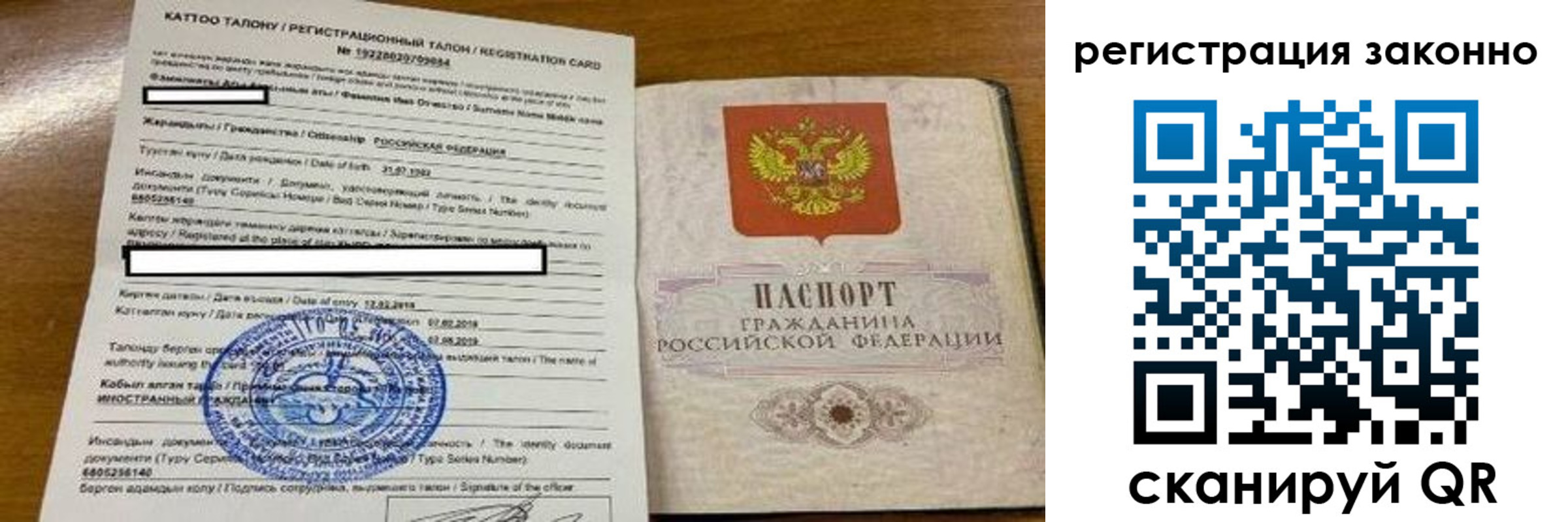 найти адрес прописки в Учалы
