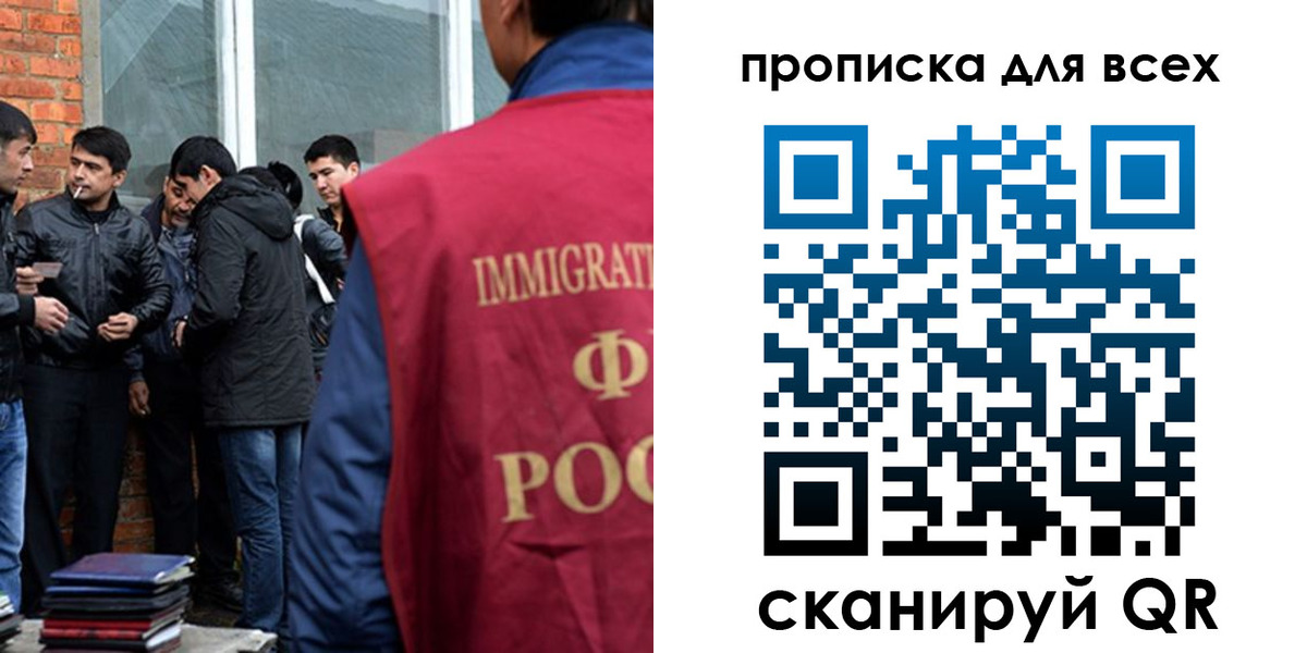 где прописаться в Учалы