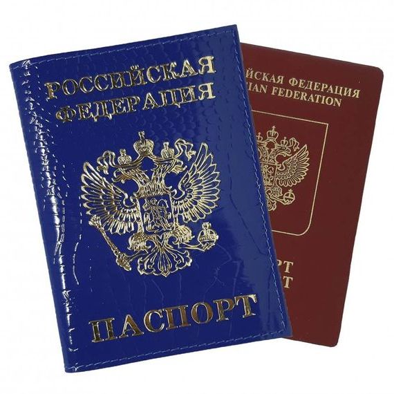 прописка в Учалы