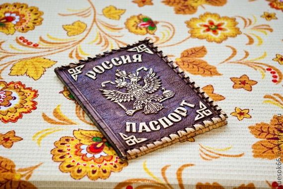 прописка в Учалы